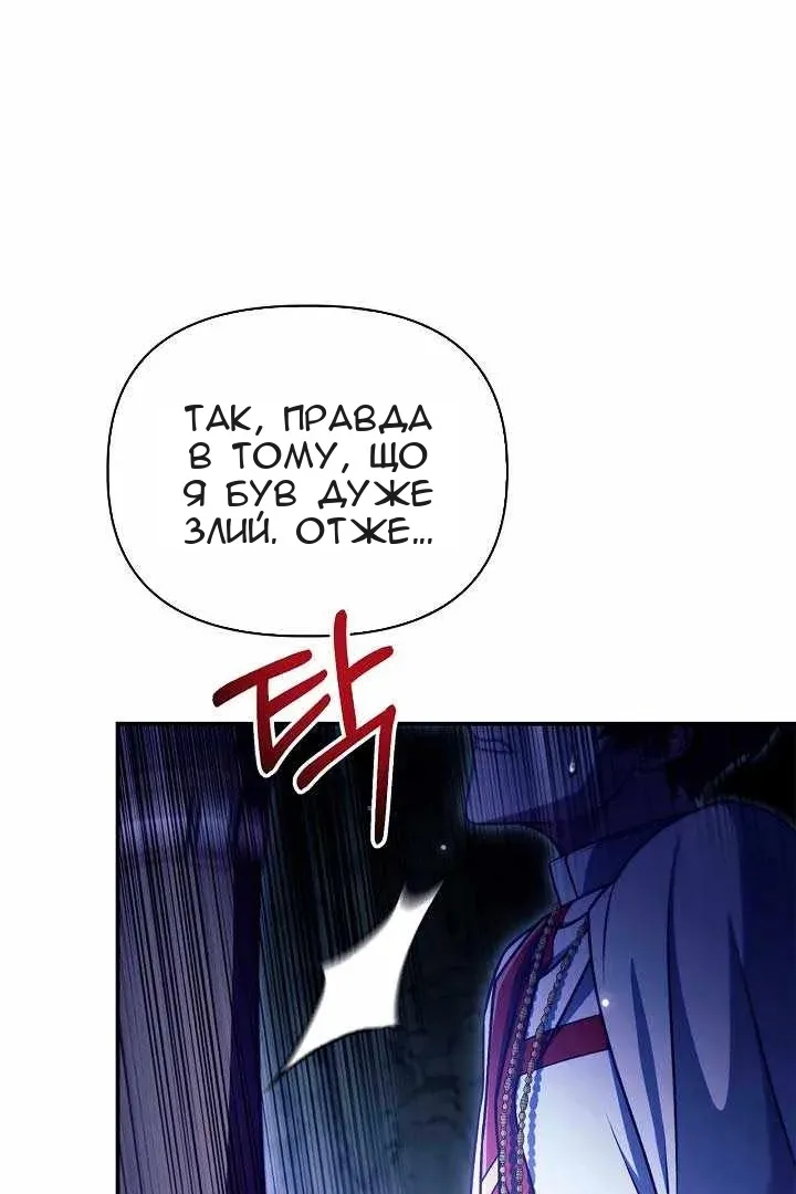 Сторінка 48