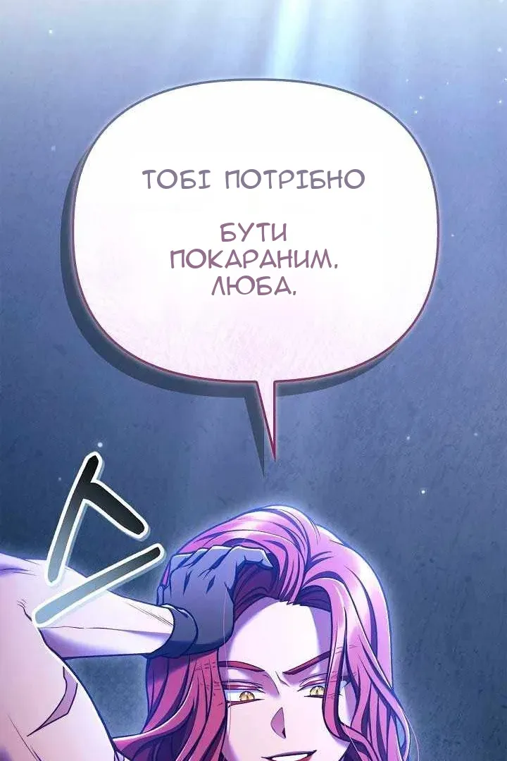 Сторінка 50