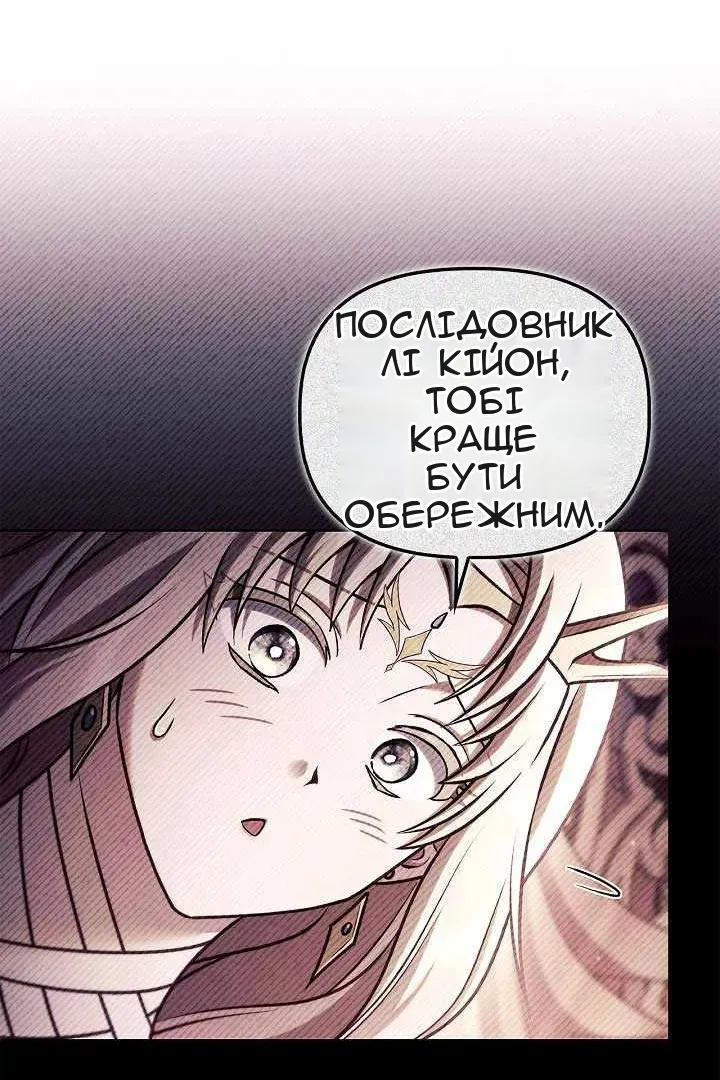 Сторінка 54