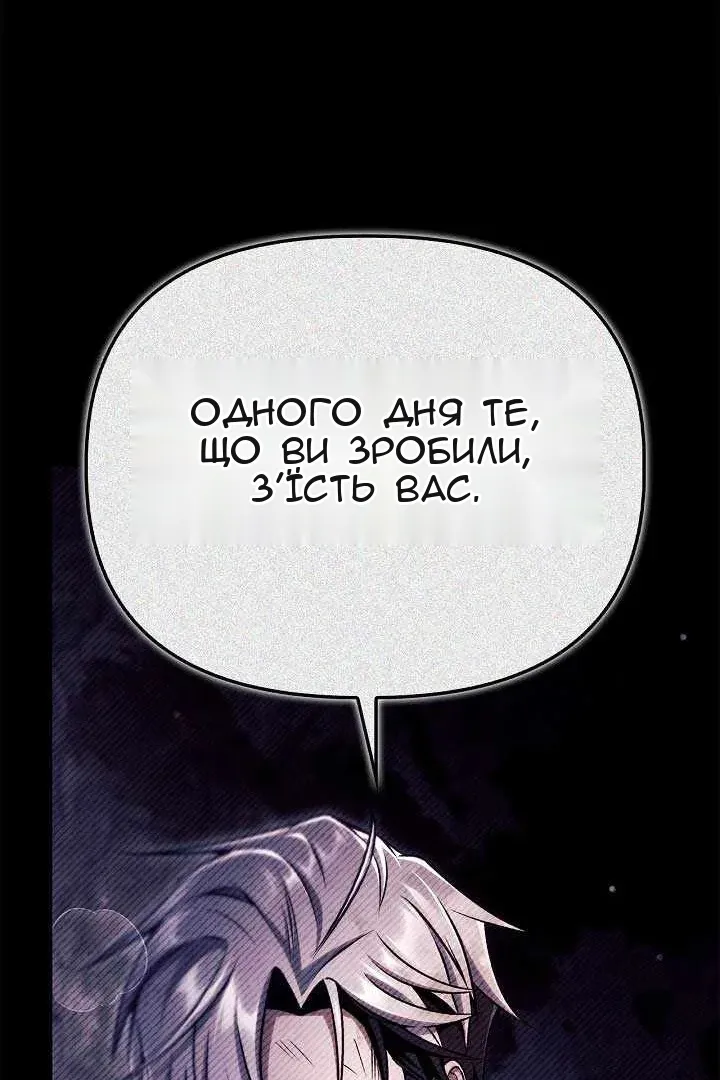 Сторінка 55