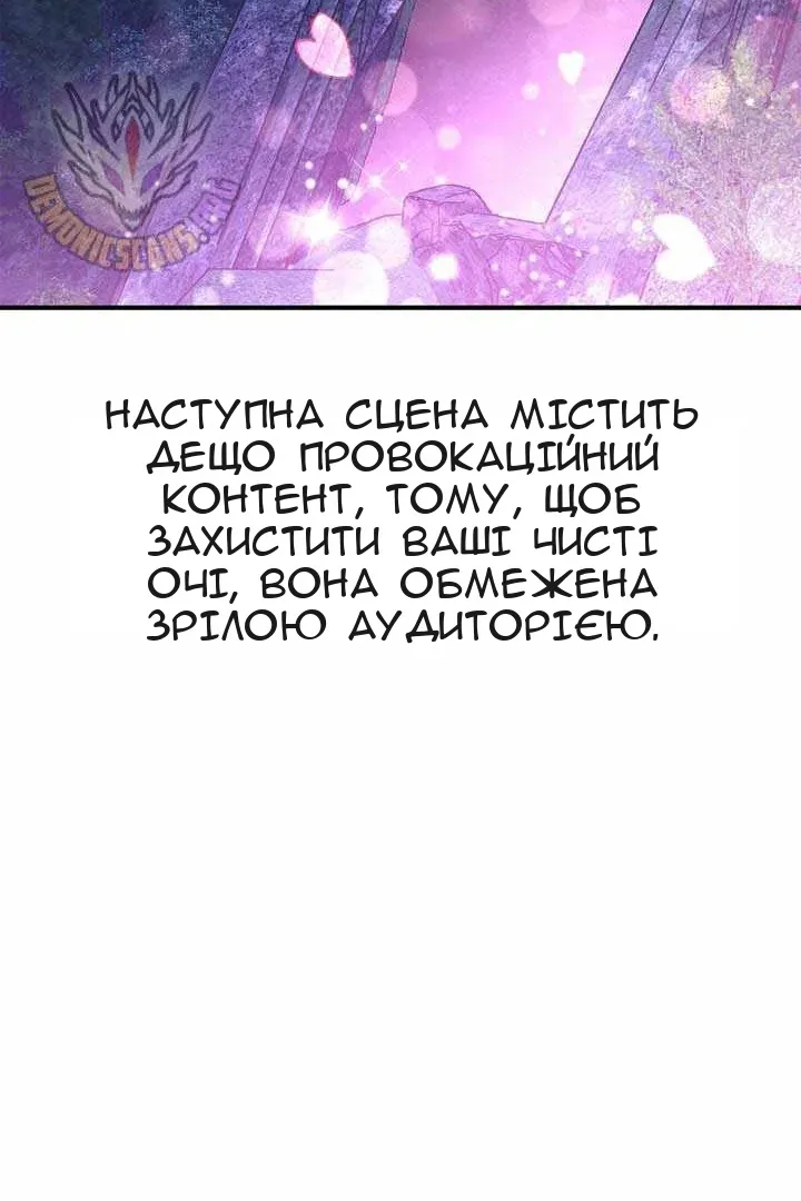 Сторінка 63