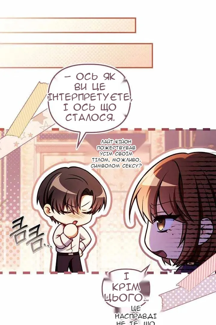 Сторінка 65