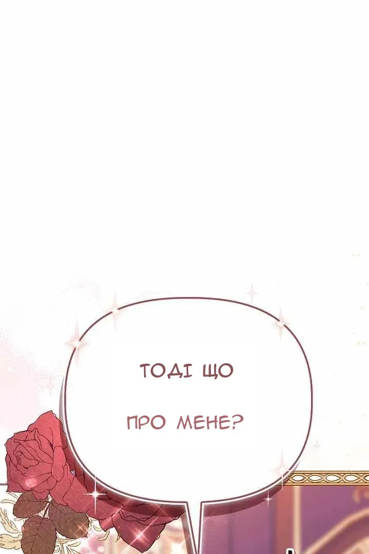 Сторінка 68