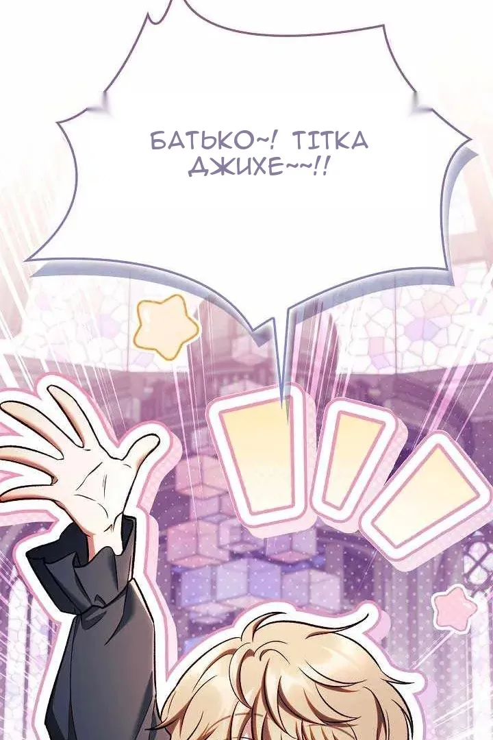 Сторінка 76