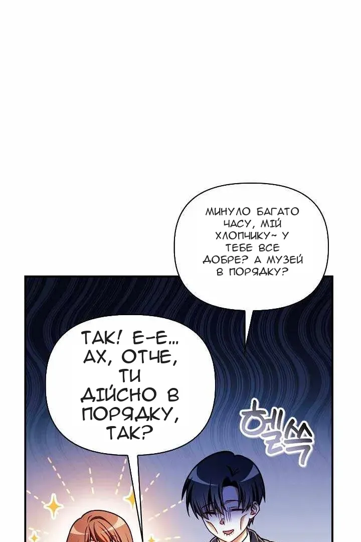 Сторінка 78