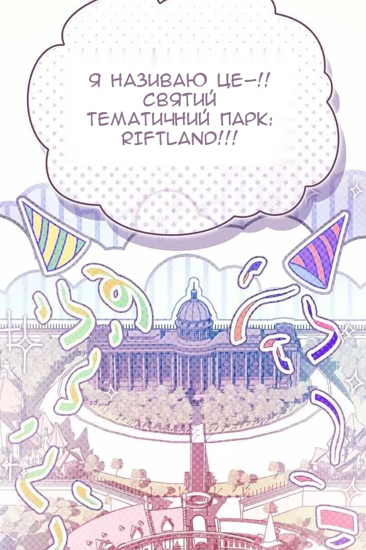 Сторінка 82