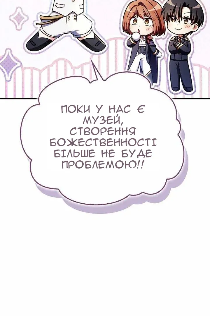 Сторінка 84