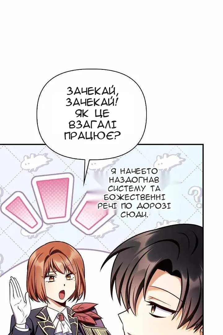 Сторінка 85