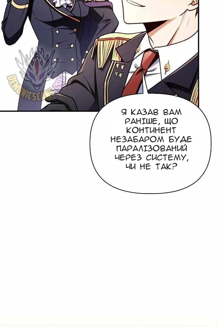 Сторінка 86