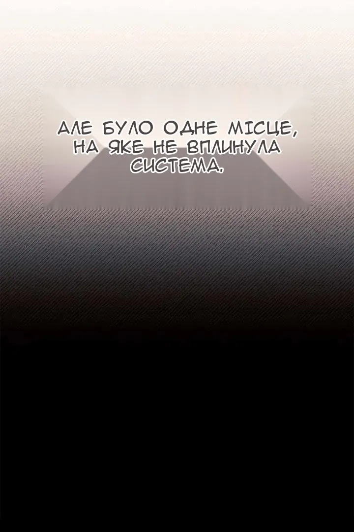 Сторінка 87