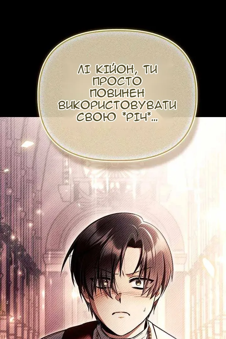 Сторінка 88