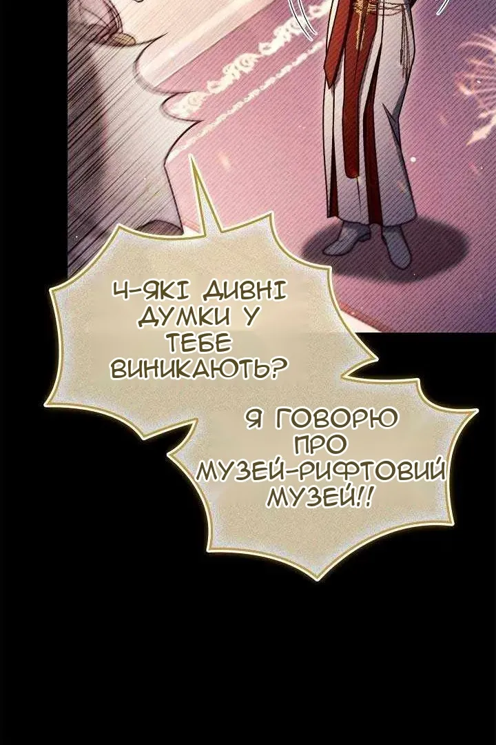 Сторінка 91