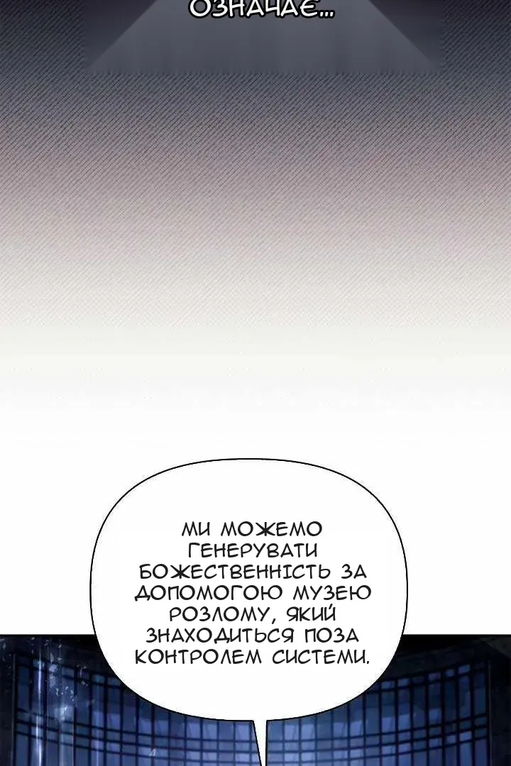 Сторінка 95