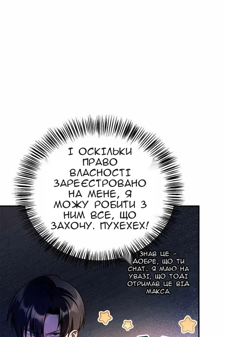 Сторінка 97
