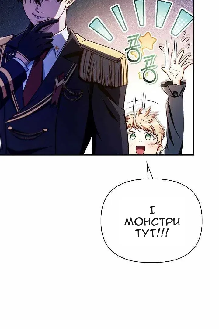 Сторінка 98