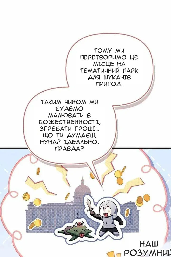 Сторінка 103