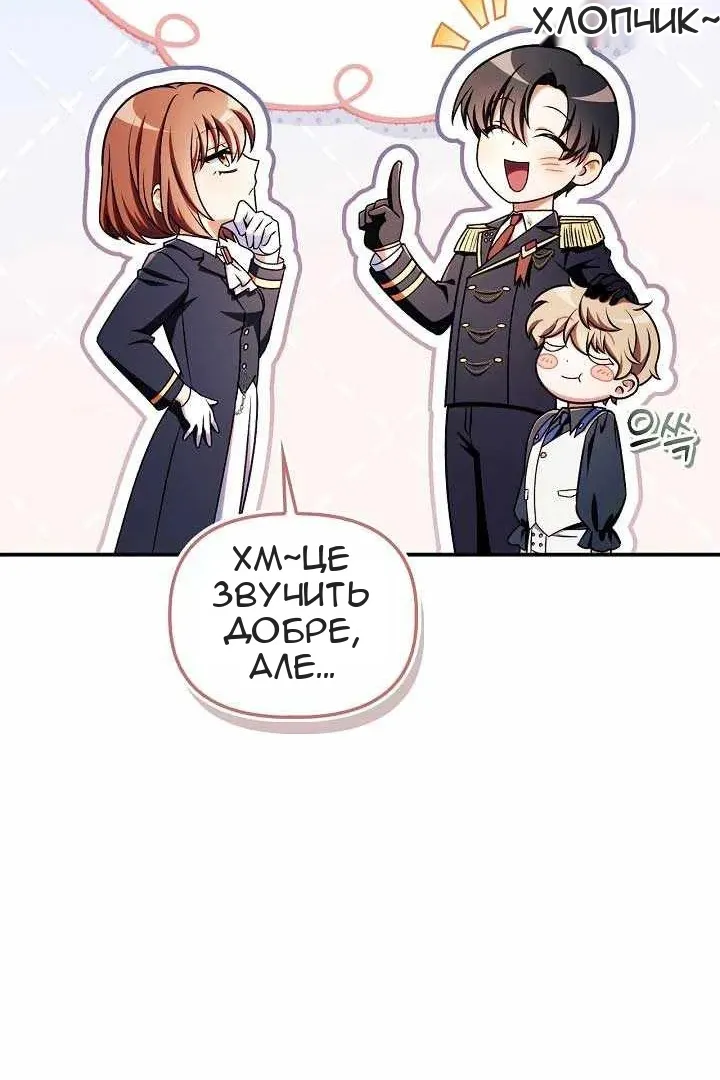 Сторінка 104