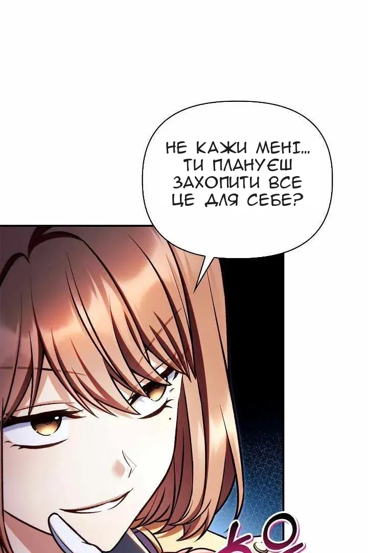 Сторінка 105