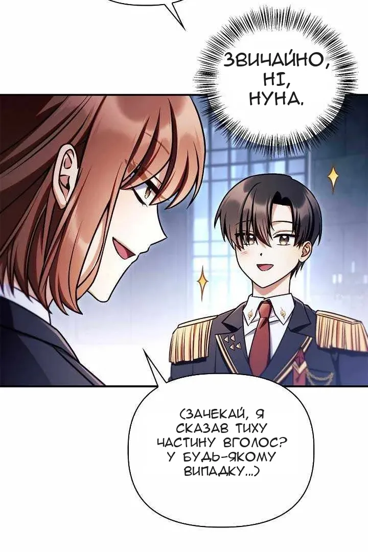 Сторінка 107