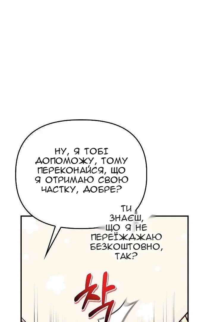 Сторінка 108