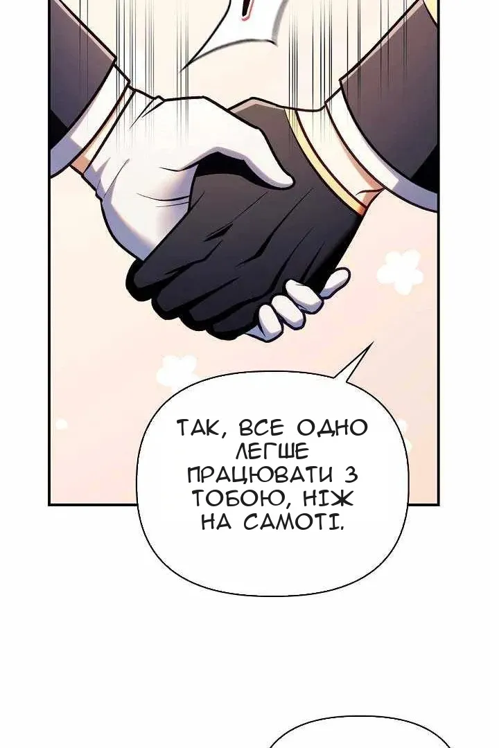 Сторінка 109