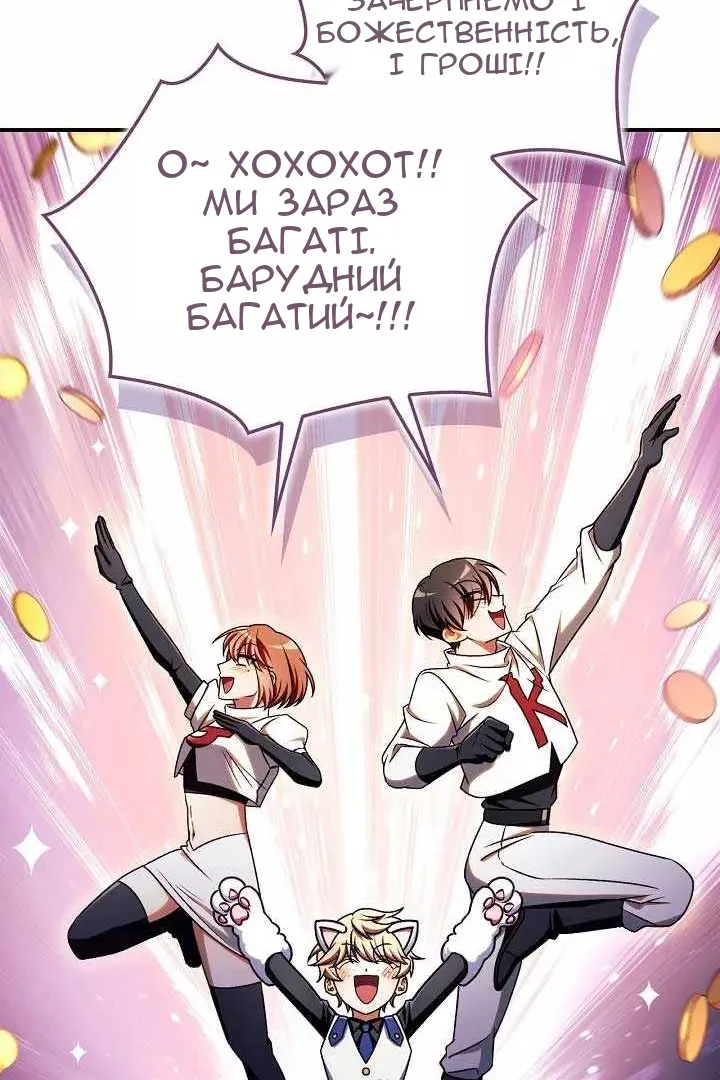 Сторінка 111