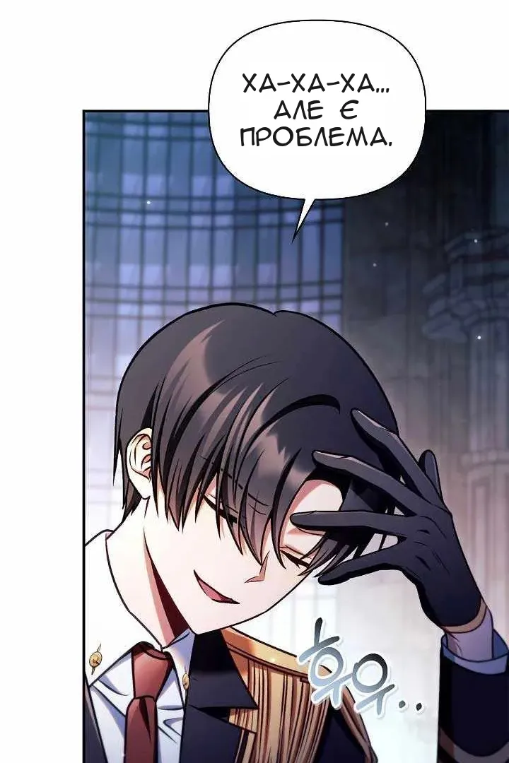 Сторінка 113
