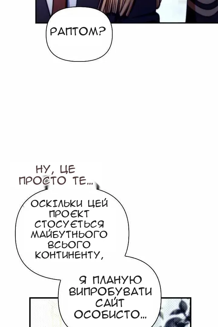 Сторінка 114