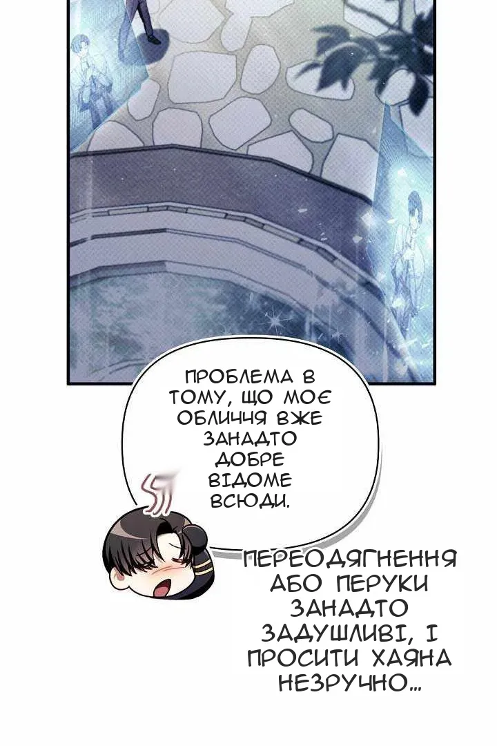 Сторінка 116
