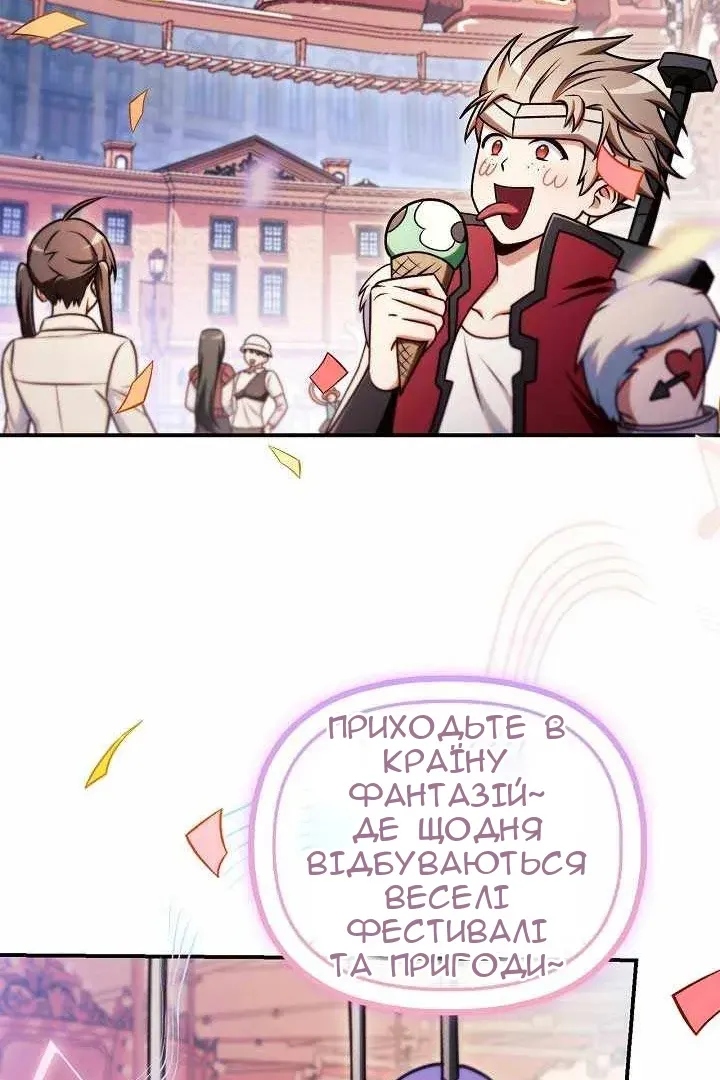 Сторінка 123