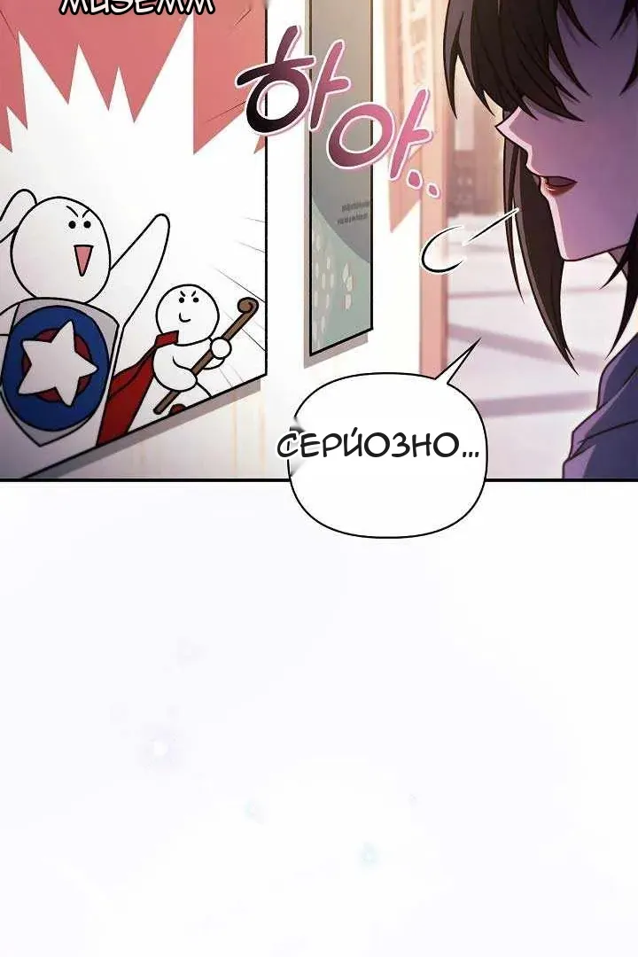Сторінка 129