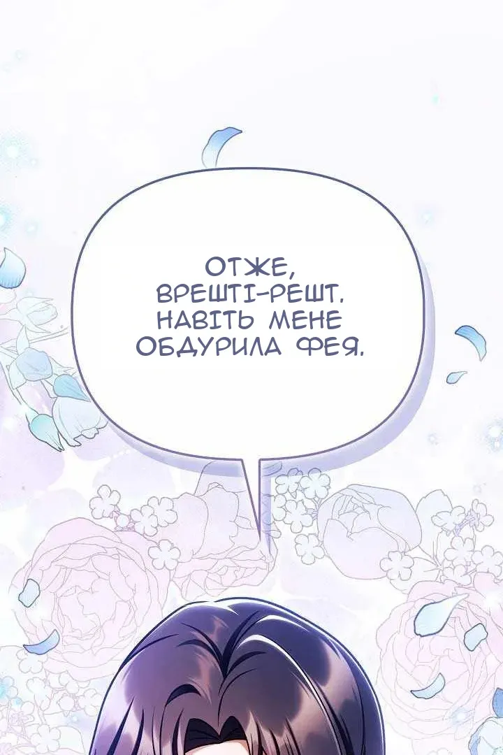 Сторінка 130