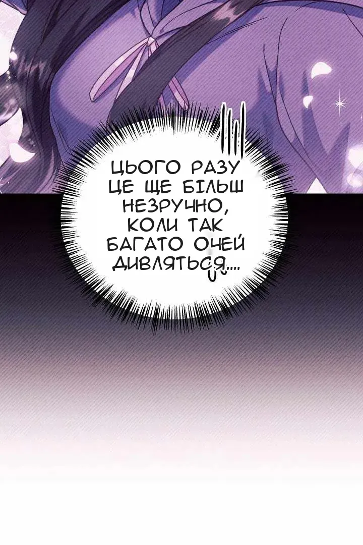 Сторінка 134