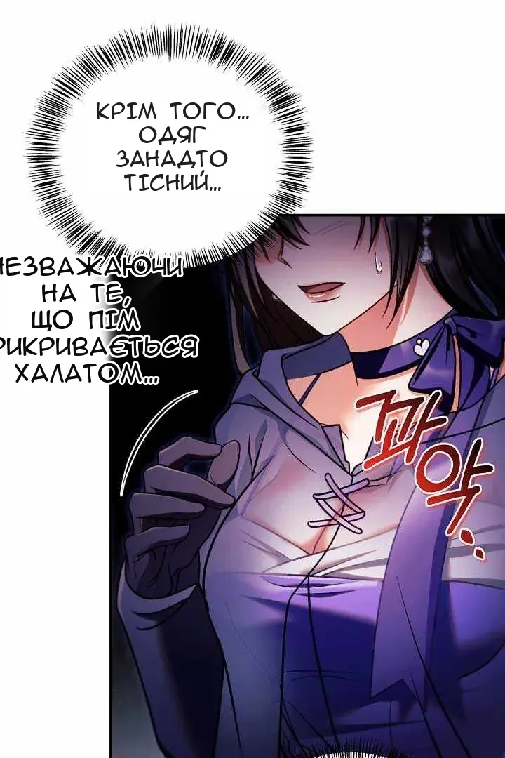 Сторінка 135