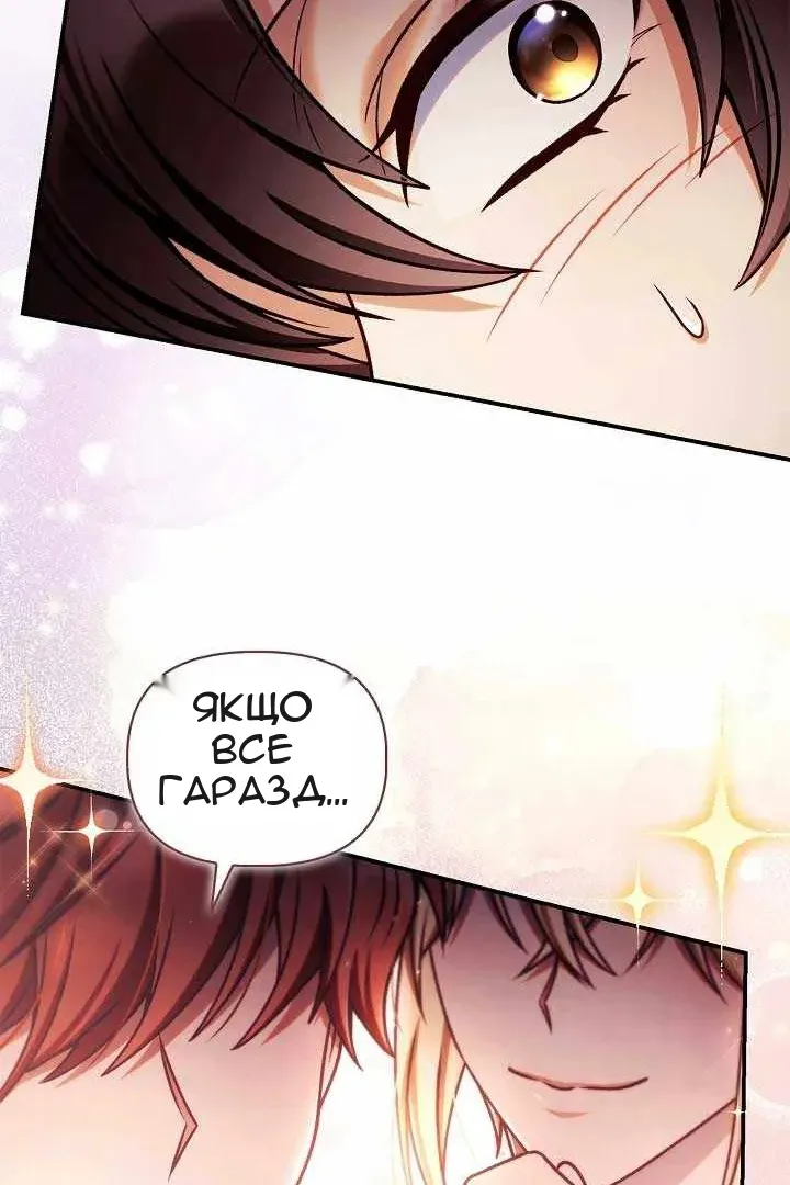 Сторінка 141