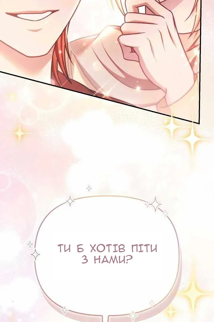 Сторінка 142