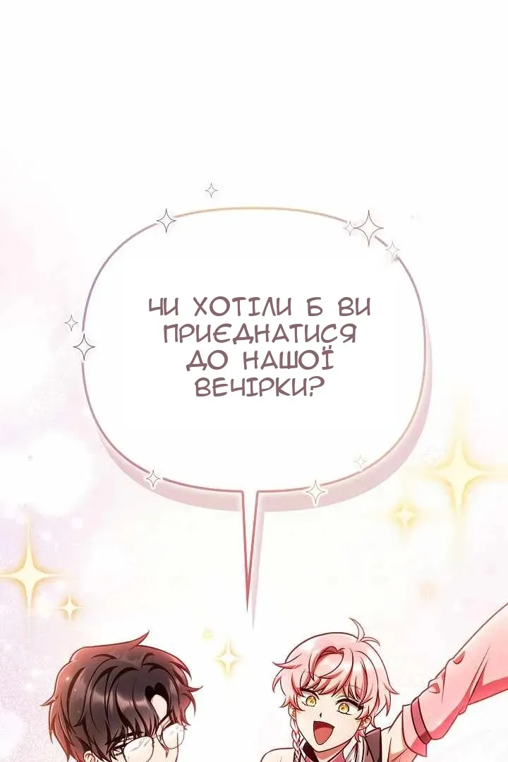 Сторінка 9