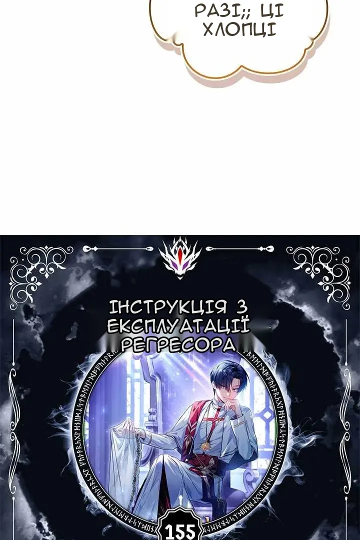 Сторінка 13