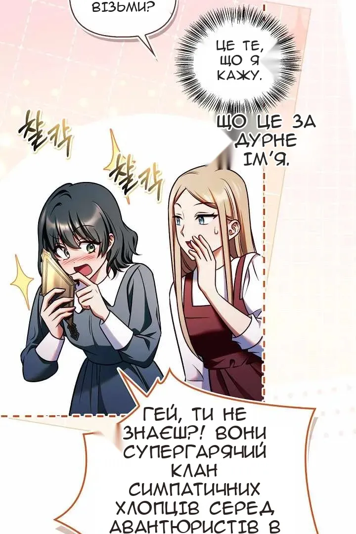Сторінка 15
