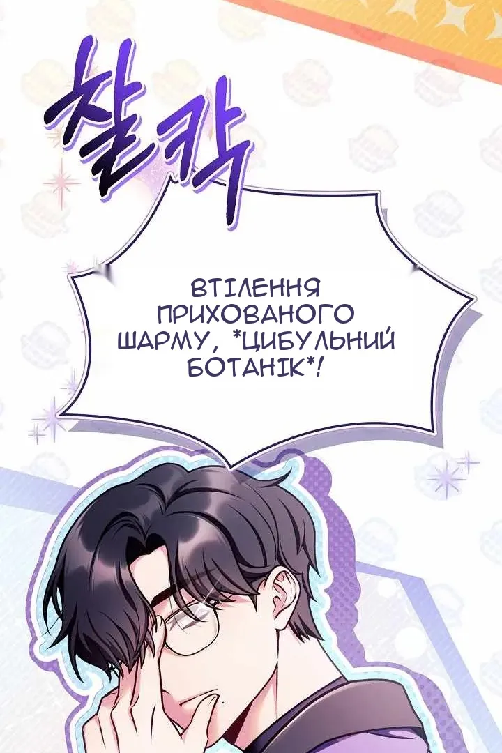 Сторінка 20