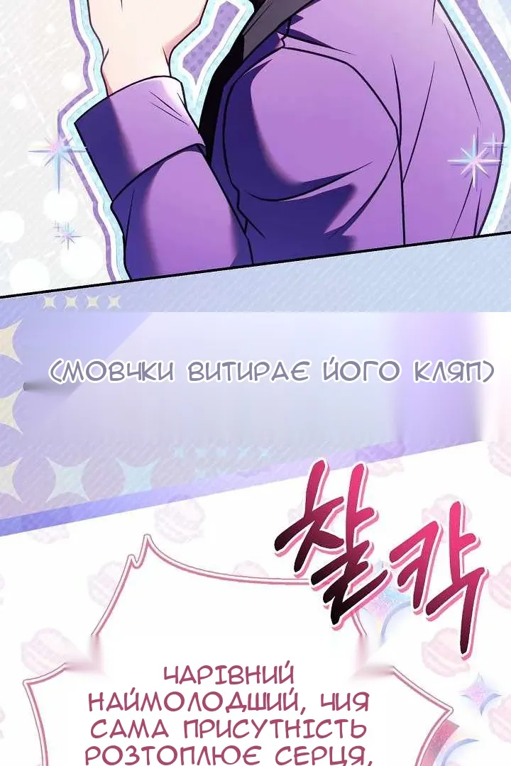 Сторінка 21