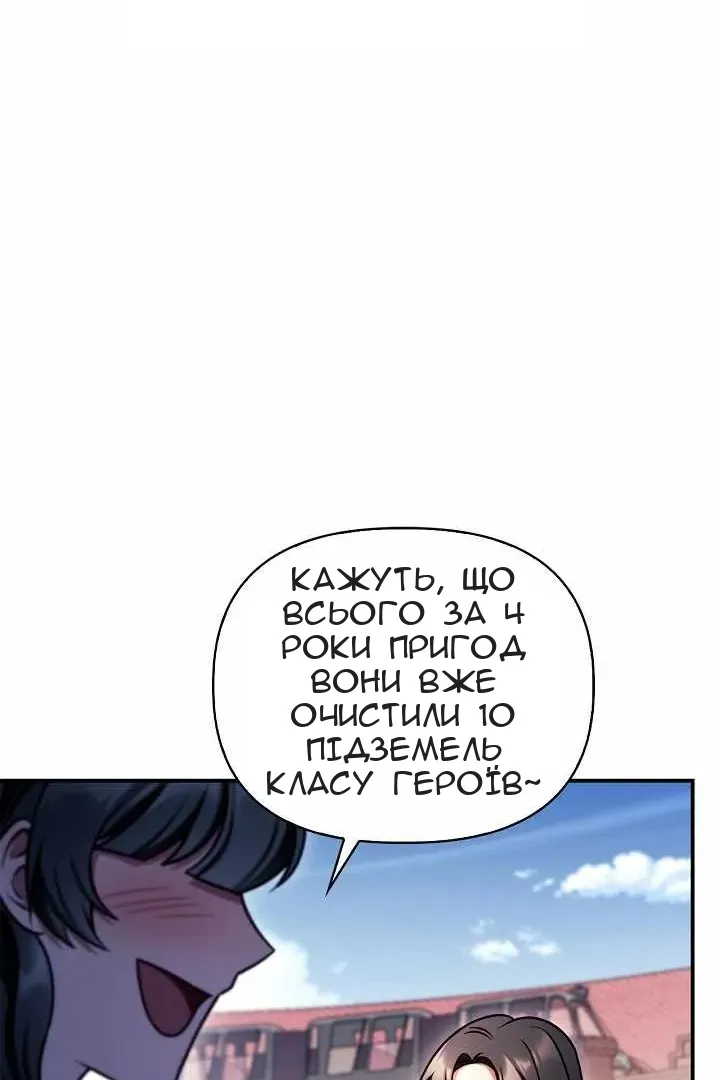 Сторінка 25