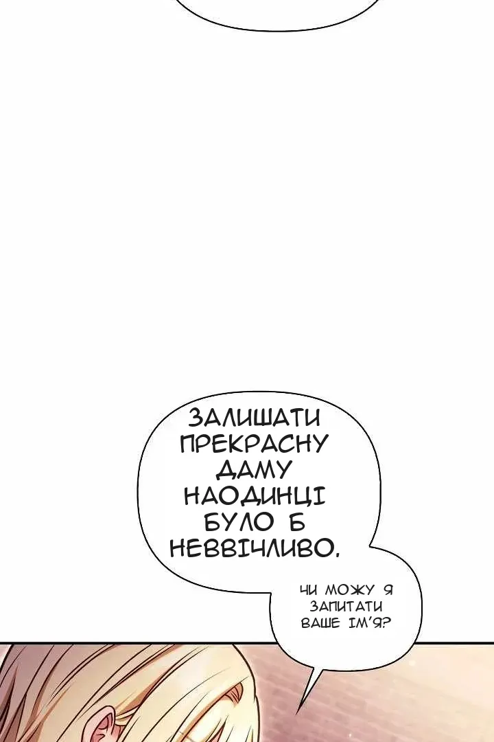 Сторінка 31