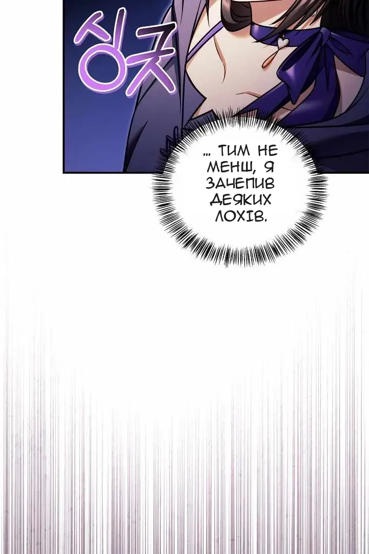 Сторінка 36
