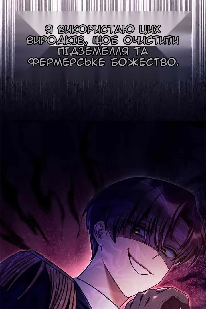Сторінка 37