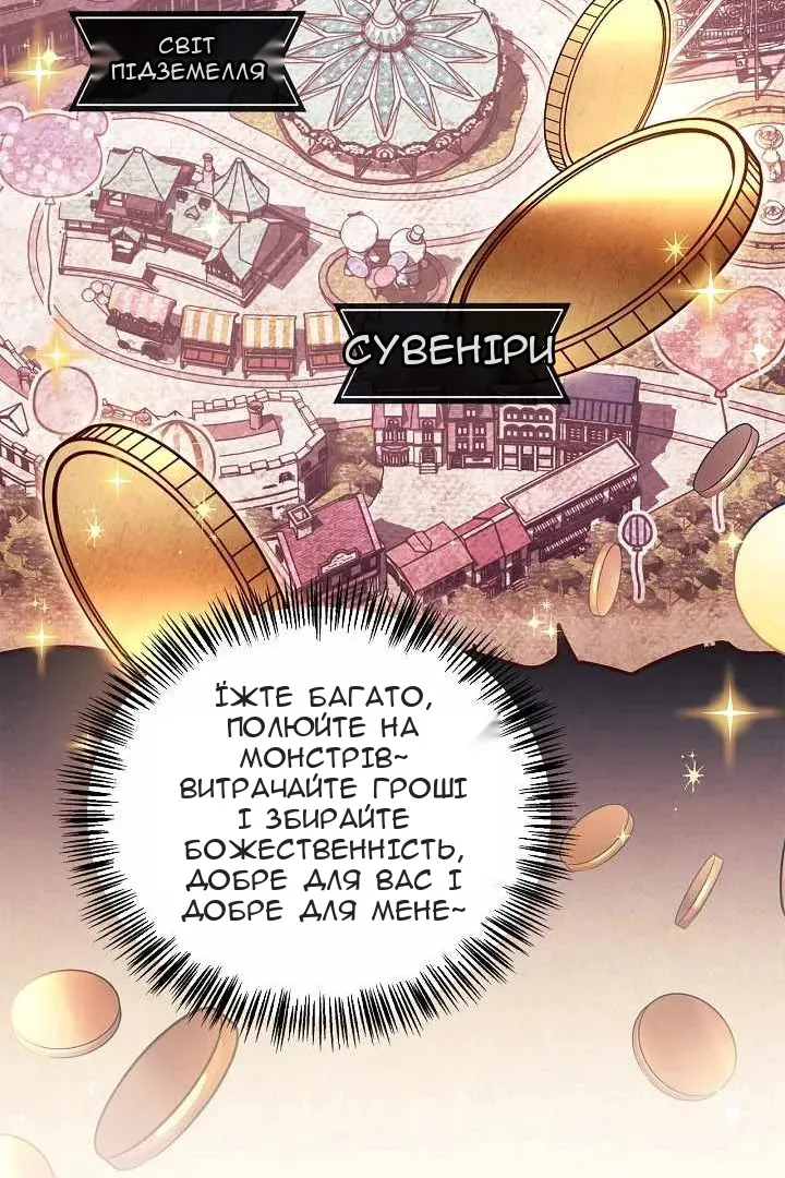 Сторінка 47