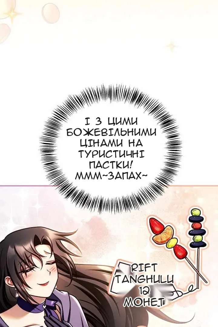 Сторінка 48