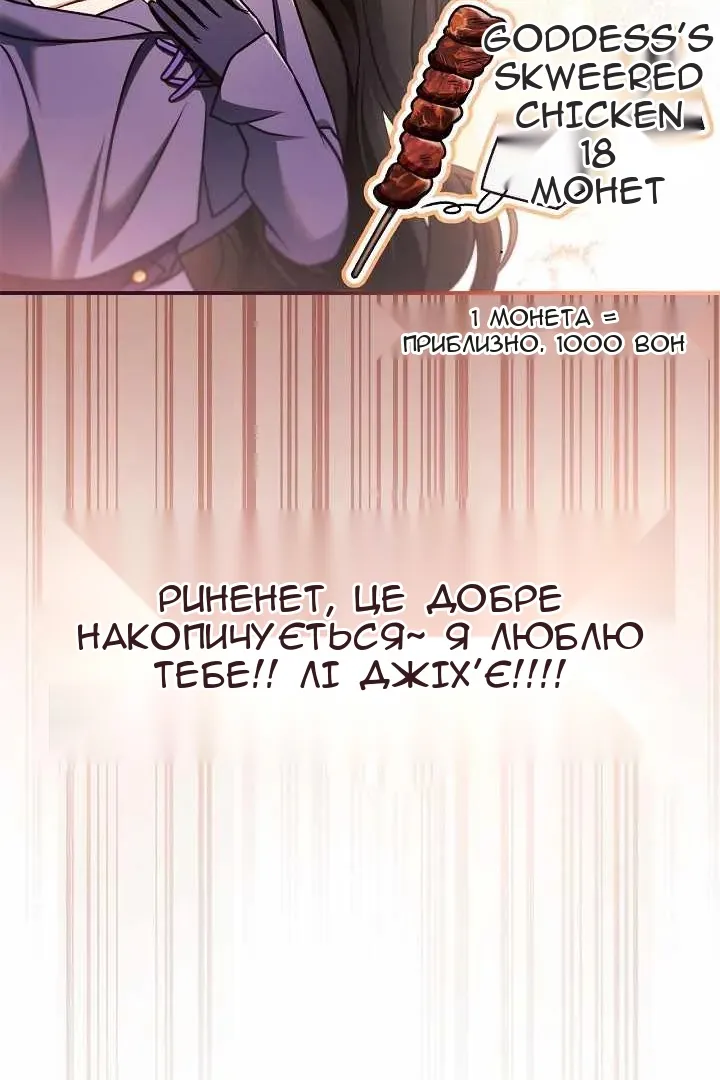 Сторінка 49