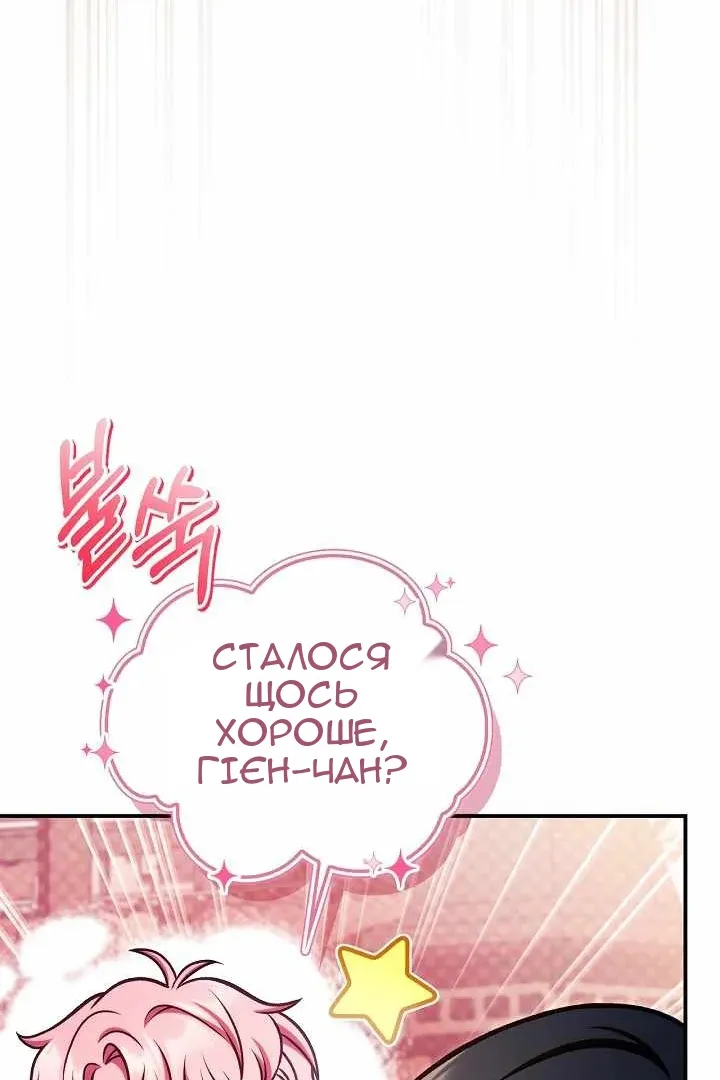 Сторінка 50