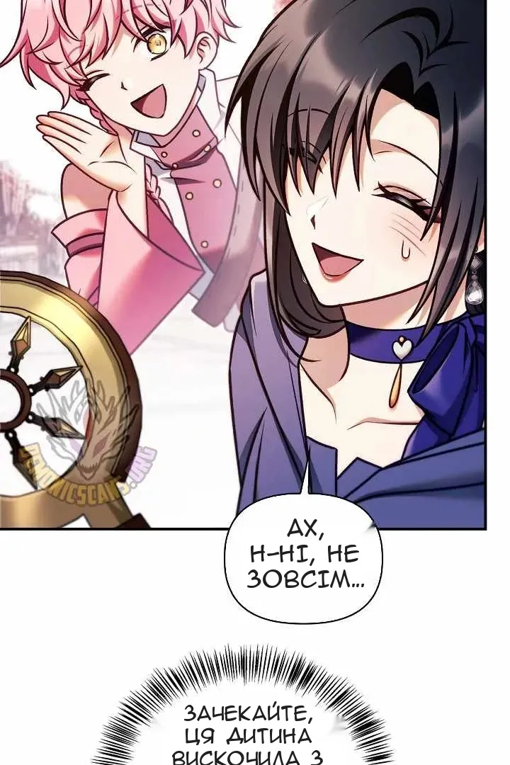 Сторінка 51